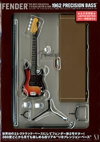 Fender The Best Collection “1962プレシジョンベース&ブラウン・トーレックス・ケース" ([バラエティ])