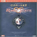  : Romeo & Juliet