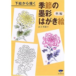 ‰ºŠG‚©‚ç•`‚‹G߂̖nʂ͂ª‚«ŠG H•Ò ‰ºŠG‚©‚ç•`‚‹G߂̖nʂ͂ª‚«ŠG H•Ò