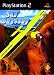Sky Odyssey (PS2)