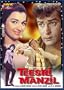 Teesri Manzil