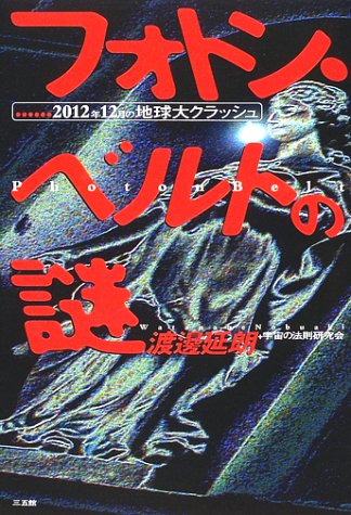 �ե��ȥ󡦥٥�Ȥ��桽2012ǯ12����ϵ��祯��å���