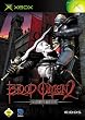 The Legacy of Kain Series - Blood Omen 2