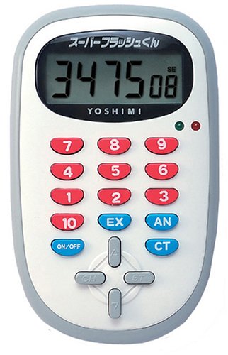 Cover image : 携帯型暗算練習機 スーパーフラッシュくん