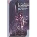les meilleurs cycles de fantasy