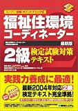 �X�[�p�[���i�E�|�C���g�`�F�b�N�� �����Z���R�[�f�B�l�[�^�[2�����莎���΍�e�L�X�g