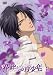 �ԍ炯����NVOL.3 [DVD]