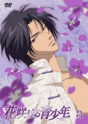 �ֺ餱���ľ�ǯVOL.3 [DVD]