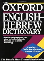 The Oxford English-Hebrew Dictionary