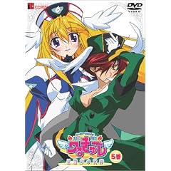 円盤皇女ワるきゅーレ 星霊節の花嫁 第5巻 [DVD]