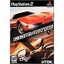 Corvette (PS2)