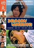 Dragon Warrior [DVD]