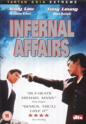 INFERNAL AFFAIRS DVD