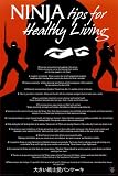 Murphy's Law Humor Poster Print, 24x36
