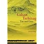 Tau und Gras von Galsan Tschinag