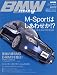 BMW mag Vol.12 (タツミムック―インポートスポーツチューニング)