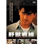 ��b��� [DVD]