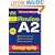 Geography (Revise A2)