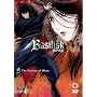 Basilisk - Vol. 3 [2005] [DVD]
