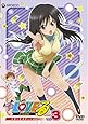 To LOVEる-とらぶる- ドキ&times;2エディション Vol.3 [DVD]