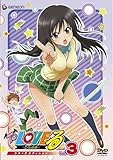 To LOVEる-とらぶる- ドキ&times;2エディション Vol.3 [DVD]