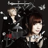 モノクローム（エイベックス　初回限定盤）（DVD付） 画像