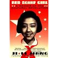 Red Scarf Girl: A Memoir of the Cultural Revolution