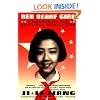 Red Scarf Girl (Rpkg): A Memoir of the Cultural Revolution