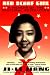Red Scarf Girl: A Memoir of the Cultural Revolution
