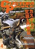 CUSTOM PEOPLE (カスタム ピープル) 2008年 04月号 [雑誌]