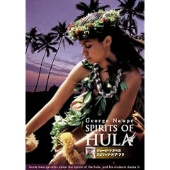 SPIRITS OF HULA George Na�fope �W���[�W�i�I�y�̃X�s���b�c�E�I�u�E�t�� [DVD]