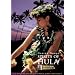 SPIRITS OF HULA George Na�fope �W���[�W�i�I�y�̃X�s���b�c�E�I�u�E�t�� [DVD]