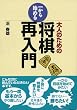 ��l�̂��߂̈ꂩ��n�߂鏫���ē���