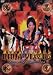 Ninja Vixens: Demonic Sacrifices