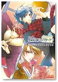 ����̃R�~�b�N�K�[�f�� �����r�W���A���t�@���u�b�N (B'sLOG COLLECTION)�̃C���[�W���g�傷��