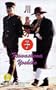 Kawashima Yoshiko [VHS]