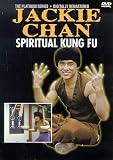 Spiritual Kung Fu [DVD] [1978] [US Import]