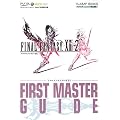 FINAL FANTASY 13-2  PS3/Xbox360両対応版 ファーストマスターガイド スクウェア・エニックス完全監修 (V‐JUMP BOOKS)