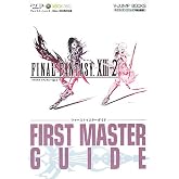FINAL FANTASY 13-2  PS3/Xbox360両対応版 ファーストマスターガイド スクウェア・エニックス完全監修 (Vジャンプブックス)