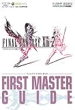 FINAL FANTASY 13-2  PS3/Xbox360���Ή��� �t�@�[�X�g�}�X�^�[�K�C�h �X�N�E�F�A�E�G�j�b�N�X���S�ďC (V�]JUMP BOOKS)