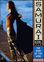 The Book of the Wind (Samurai Girl)