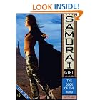 The Book of the Wind (Samurai Girl) by Carrie Asai and Renato Alarcao