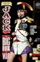 Jack of Fables Vol. 6: The Big Book of War