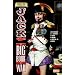 Jack of Fables Vol. 6: The Big Book of War