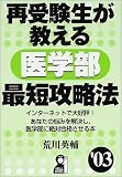 �Ƽ�������������������û��άˡ (��03) (Yell books)