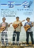 °ì¸Þ°ì²ñ(¤¤¤Á¤´¤¤¤Á¤¨) ¥¹¥³¥¢¥Þ¥¬¥¸¥ó Vol.1 ½Õ¹æ