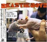 Ch-Check It Out - The Beastie Boys