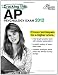 Cracking the AP Psychology Exam, 2012 Edition (College Test Preparation)