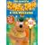 The Complete Chorlton & the Wheelies: Series One [DVD] [1976]