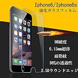 Iphone6/Iphone6s( 4.7����� )�� �������饹 �ե���� [0.15mmĶ�� 9H���� R�饦��� �ù� 98%��Ʃ���� �ѻ��� �վ��ݸ�]